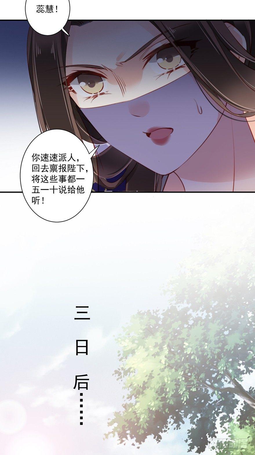 鸡汤皇后韩漫全集-第六十一话（上）无删减无遮挡章节图片 