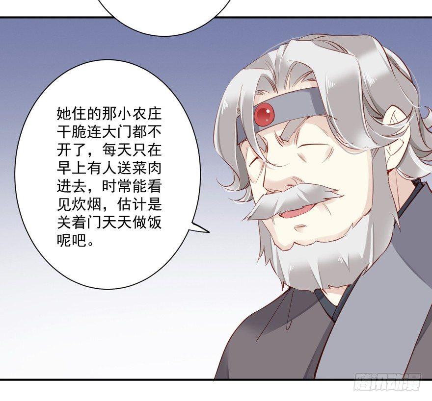 鸡汤皇后韩漫全集-第六十一话（上）无删减无遮挡章节图片 