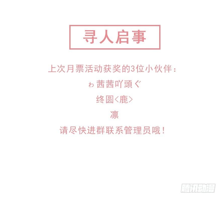 鸡汤皇后韩漫全集-第六十一话（上）无删减无遮挡章节图片 