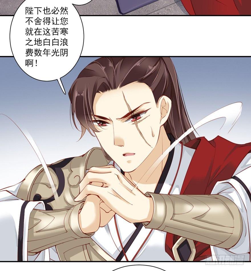 鸡汤皇后韩漫全集-第六十一话（上）无删减无遮挡章节图片 
