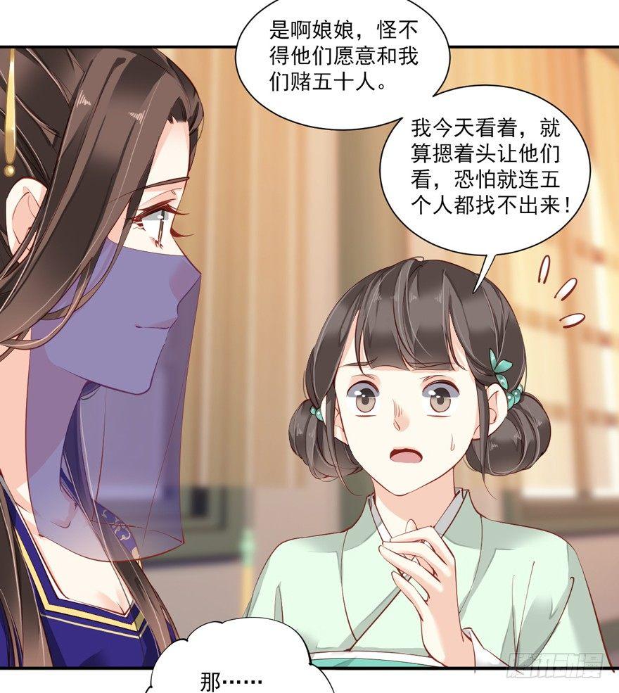 鸡汤皇后韩漫全集-第六十一话（上）无删减无遮挡章节图片 