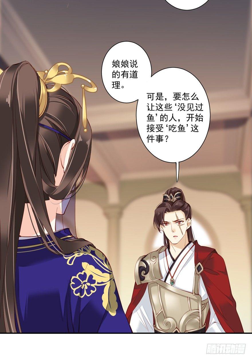 鸡汤皇后韩漫全集-第六十一话（上）无删减无遮挡章节图片 