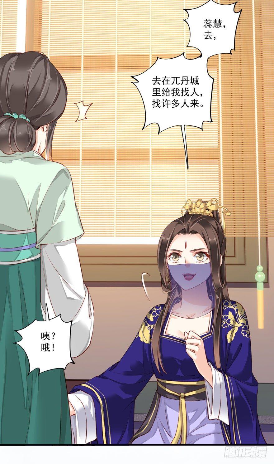 鸡汤皇后韩漫全集-第六十一话（下）无删减无遮挡章节图片 