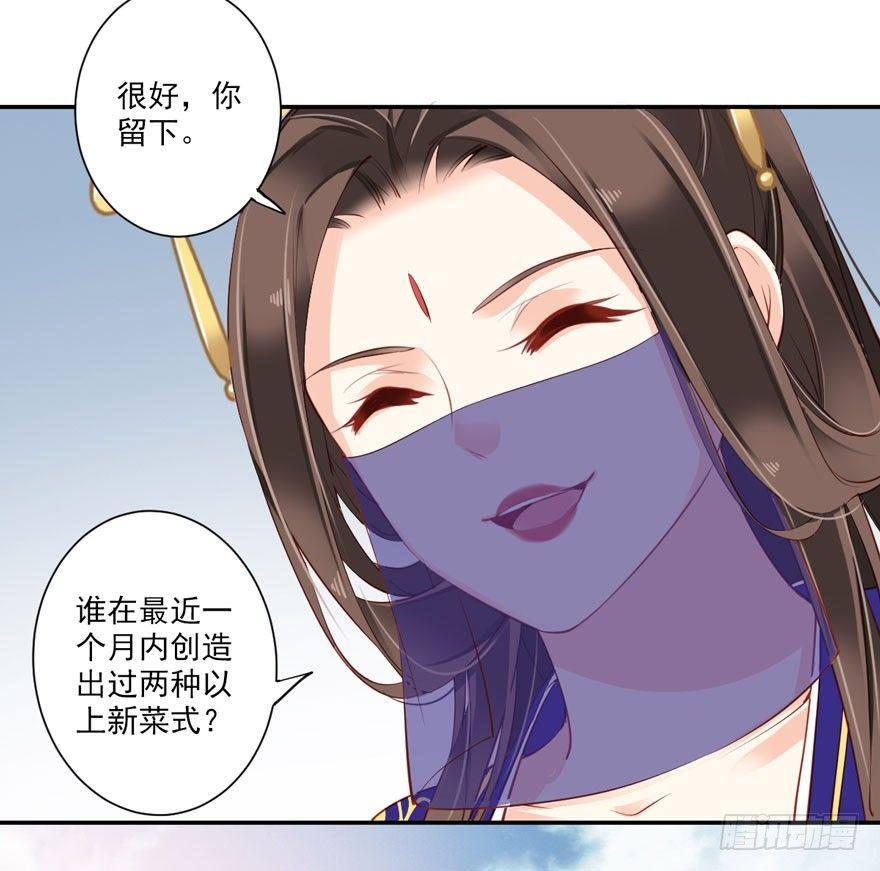 鸡汤皇后韩漫全集-第六十一话（下）无删减无遮挡章节图片 