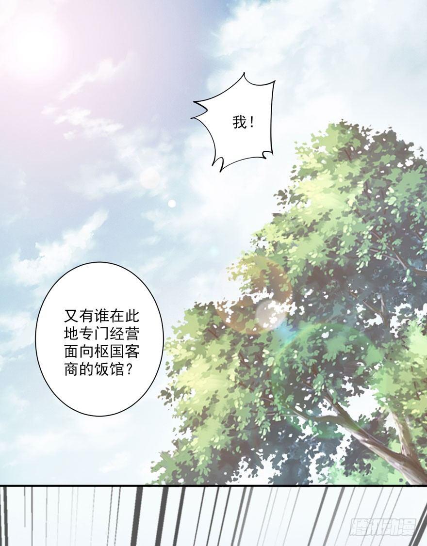 鸡汤皇后韩漫全集-第六十一话（下）无删减无遮挡章节图片 