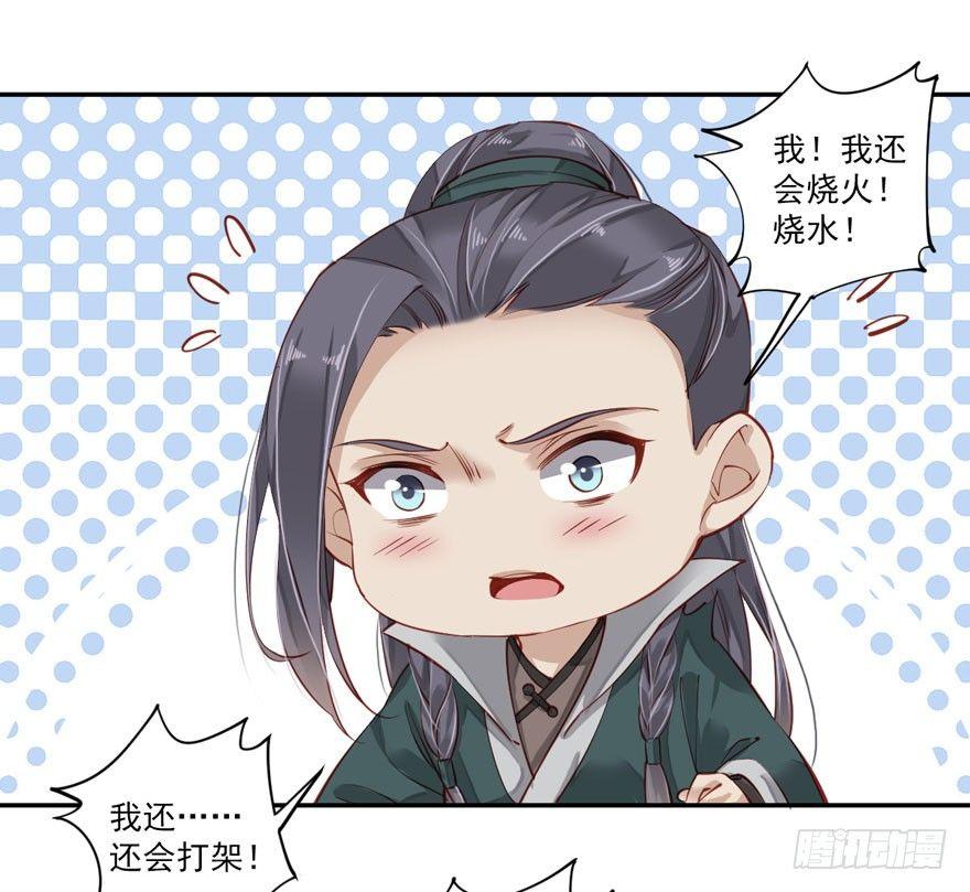 鸡汤皇后韩漫全集-第六十一话（下）无删减无遮挡章节图片 