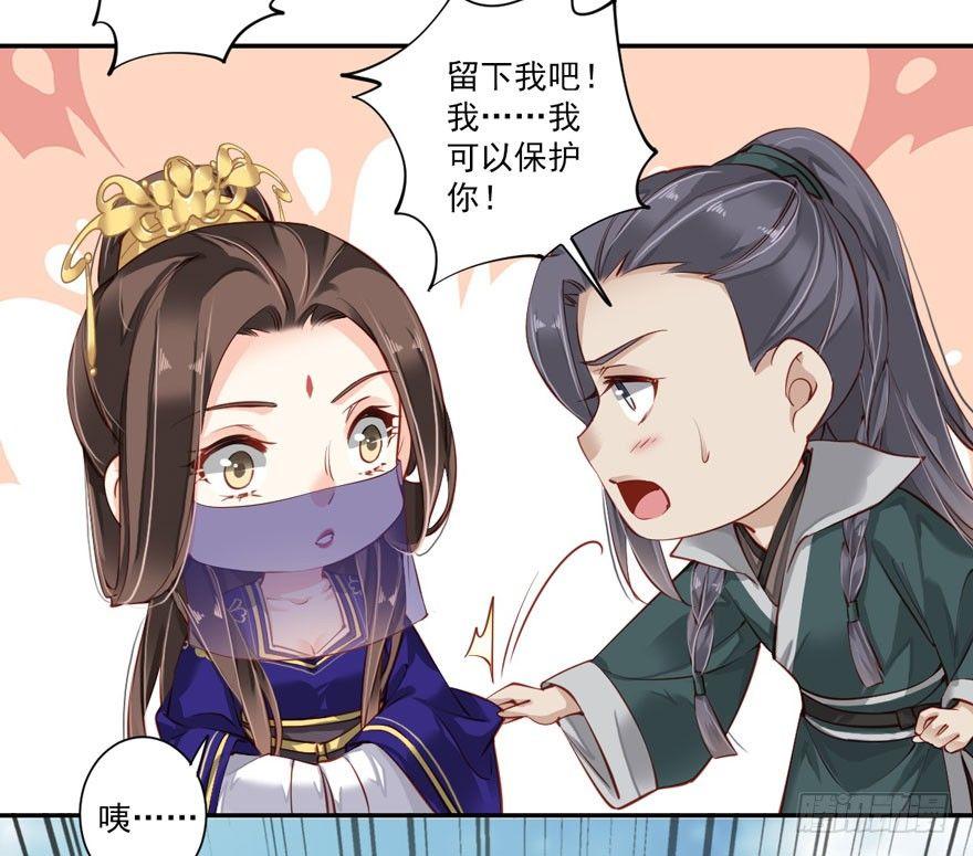 鸡汤皇后韩漫全集-第六十一话（下）无删减无遮挡章节图片 