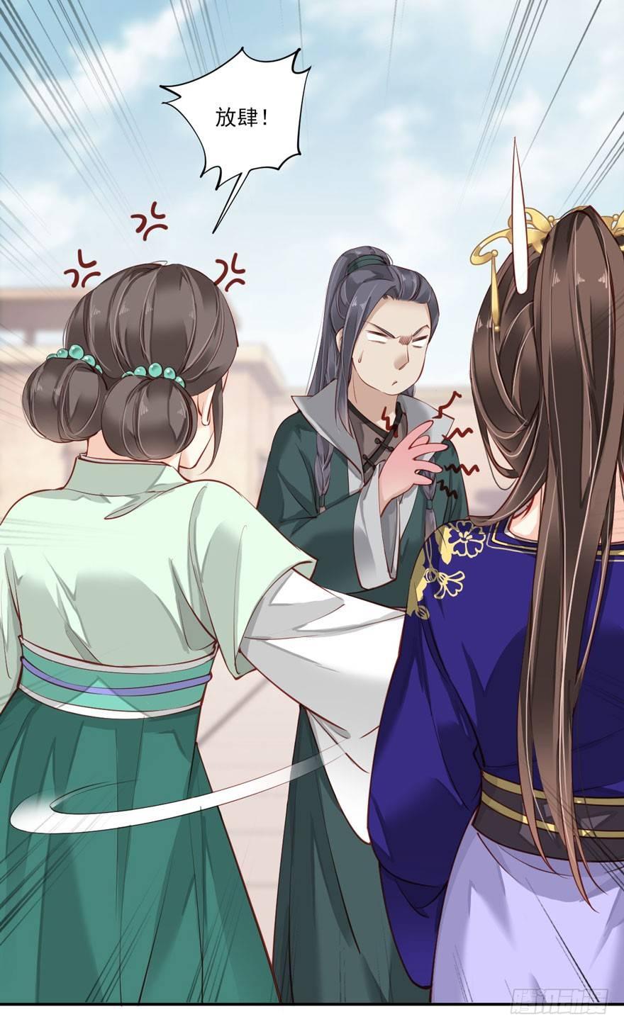 鸡汤皇后韩漫全集-第六十一话（下）无删减无遮挡章节图片 