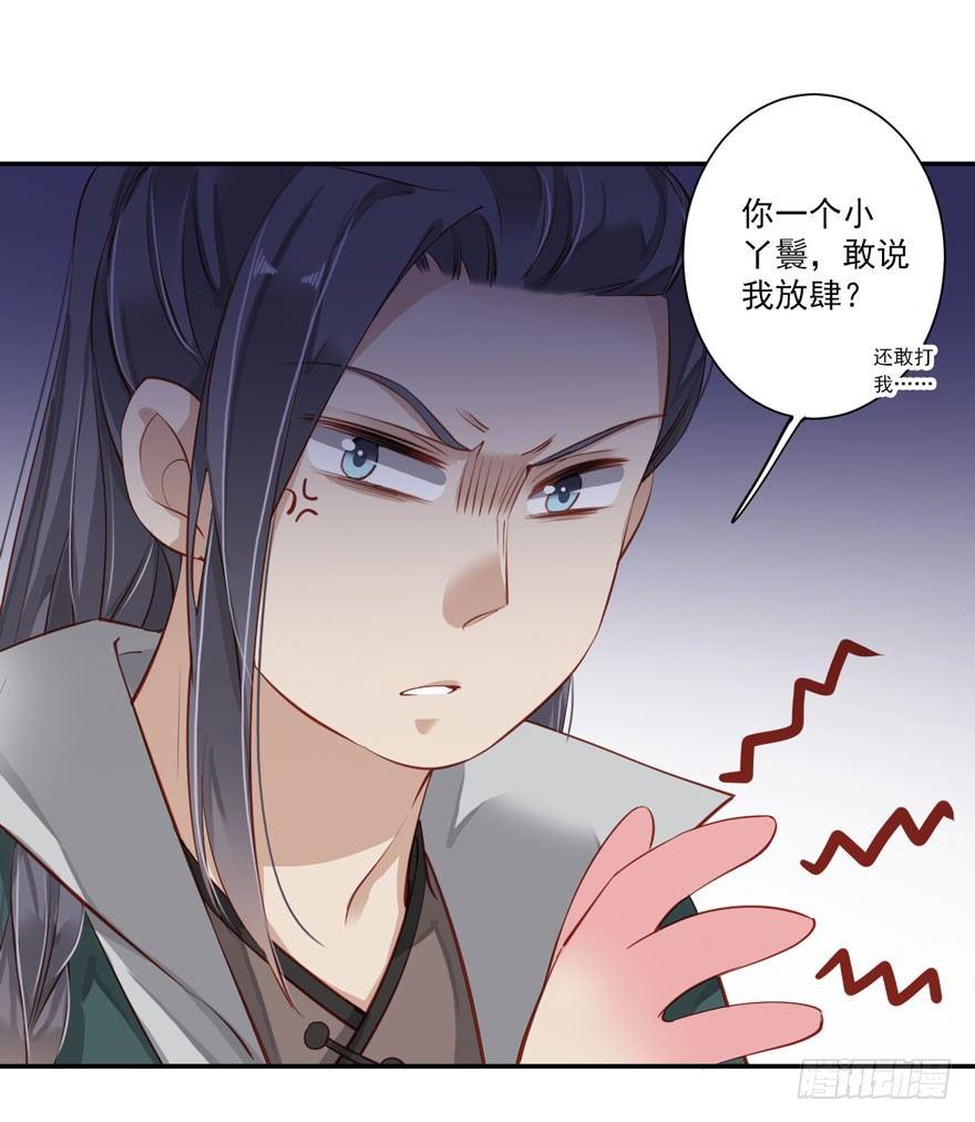 鸡汤皇后韩漫全集-第六十一话（下）无删减无遮挡章节图片 