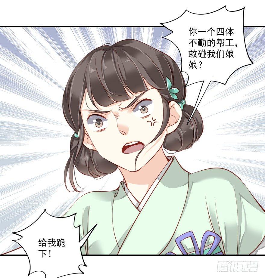 鸡汤皇后韩漫全集-第六十一话（下）无删减无遮挡章节图片 