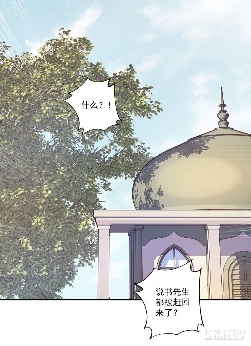 鸡汤皇后韩漫全集-第六十一话（下）无删减无遮挡章节图片 