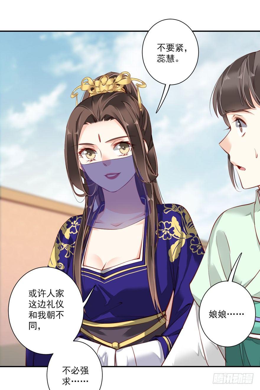 鸡汤皇后韩漫全集-第六十一话（下）无删减无遮挡章节图片 