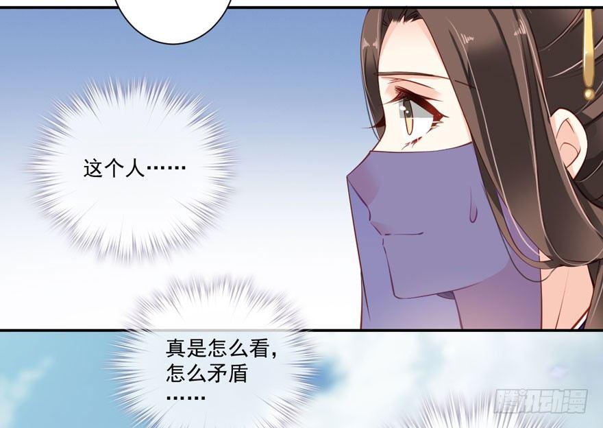 鸡汤皇后韩漫全集-第六十一话（下）无删减无遮挡章节图片 