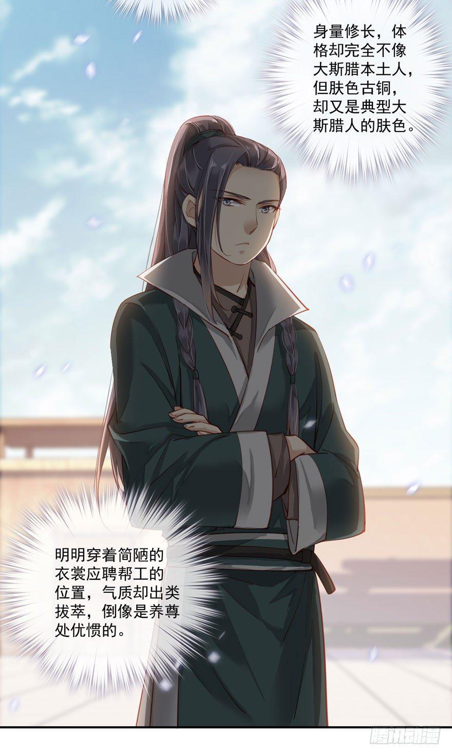 鸡汤皇后韩漫全集-第六十一话（下）无删减无遮挡章节图片 