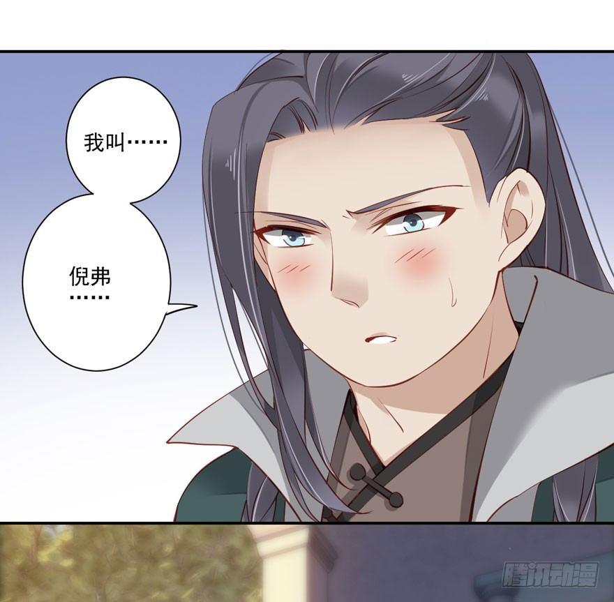 鸡汤皇后韩漫全集-第六十一话（下）无删减无遮挡章节图片 