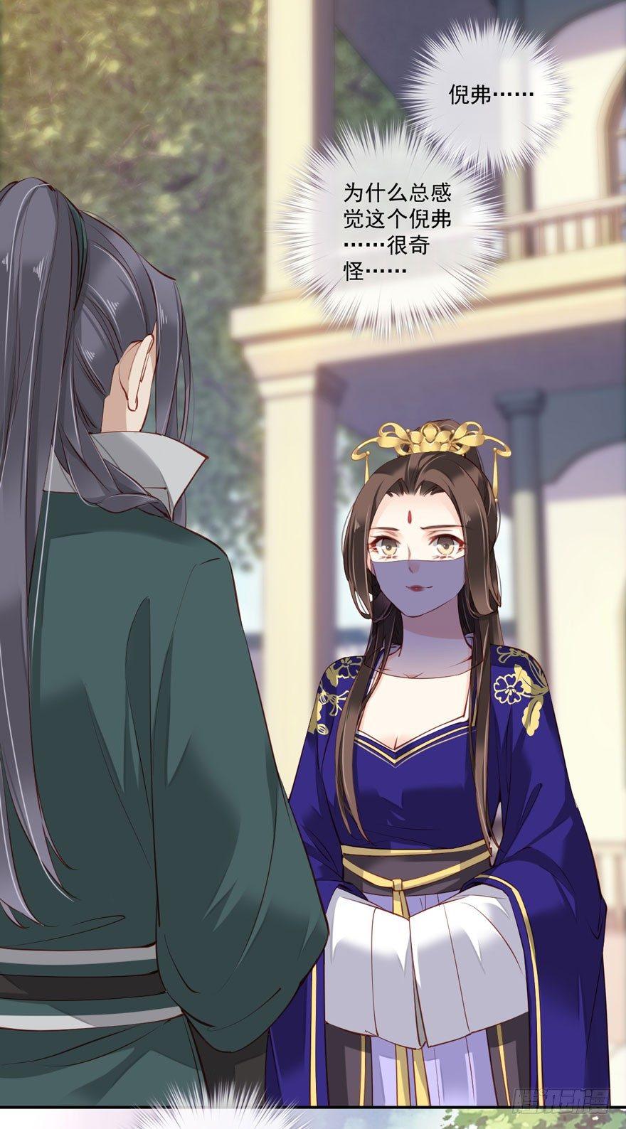 鸡汤皇后韩漫全集-第六十一话（下）无删减无遮挡章节图片 