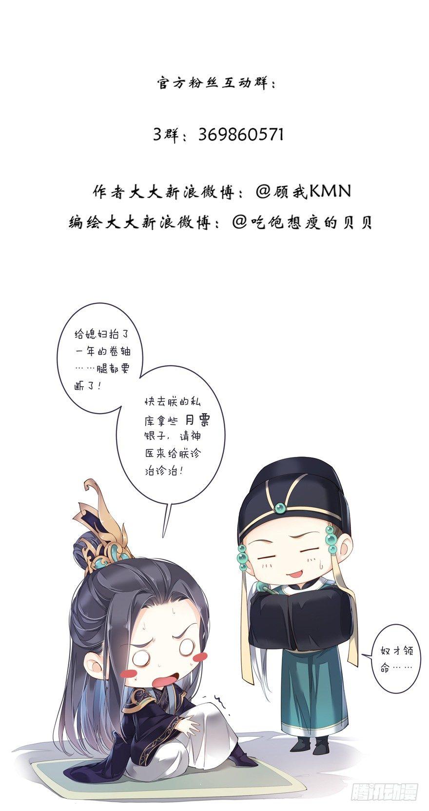 鸡汤皇后韩漫全集-第六十一话（下）无删减无遮挡章节图片 