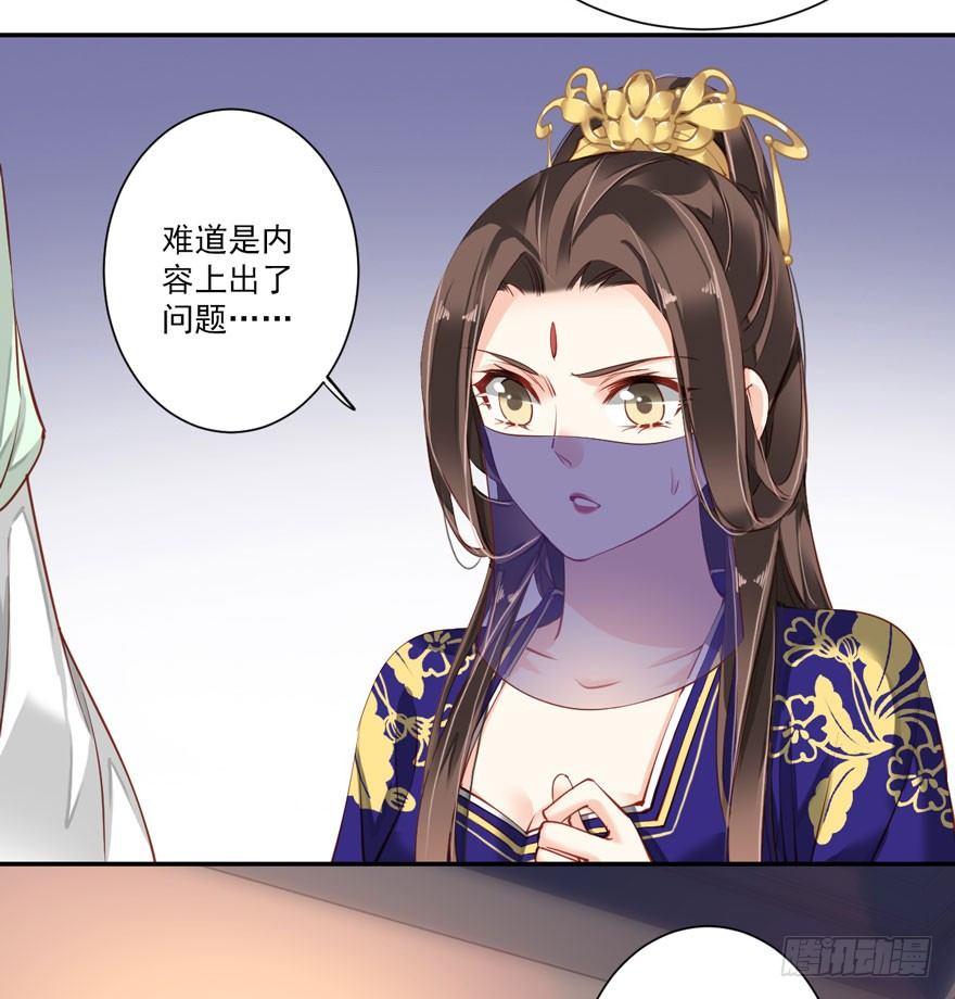 鸡汤皇后韩漫全集-第六十一话（下）无删减无遮挡章节图片 