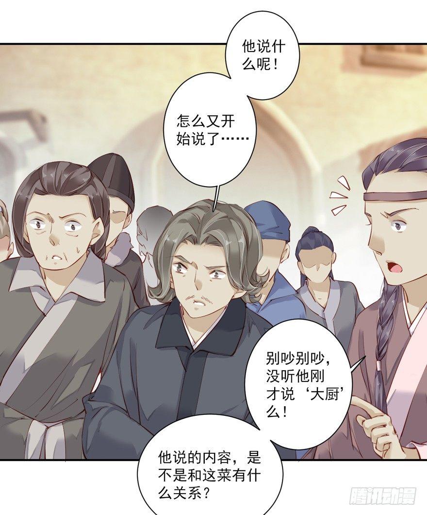 鸡汤皇后韩漫全集-第六十二话（上）无删减无遮挡章节图片 