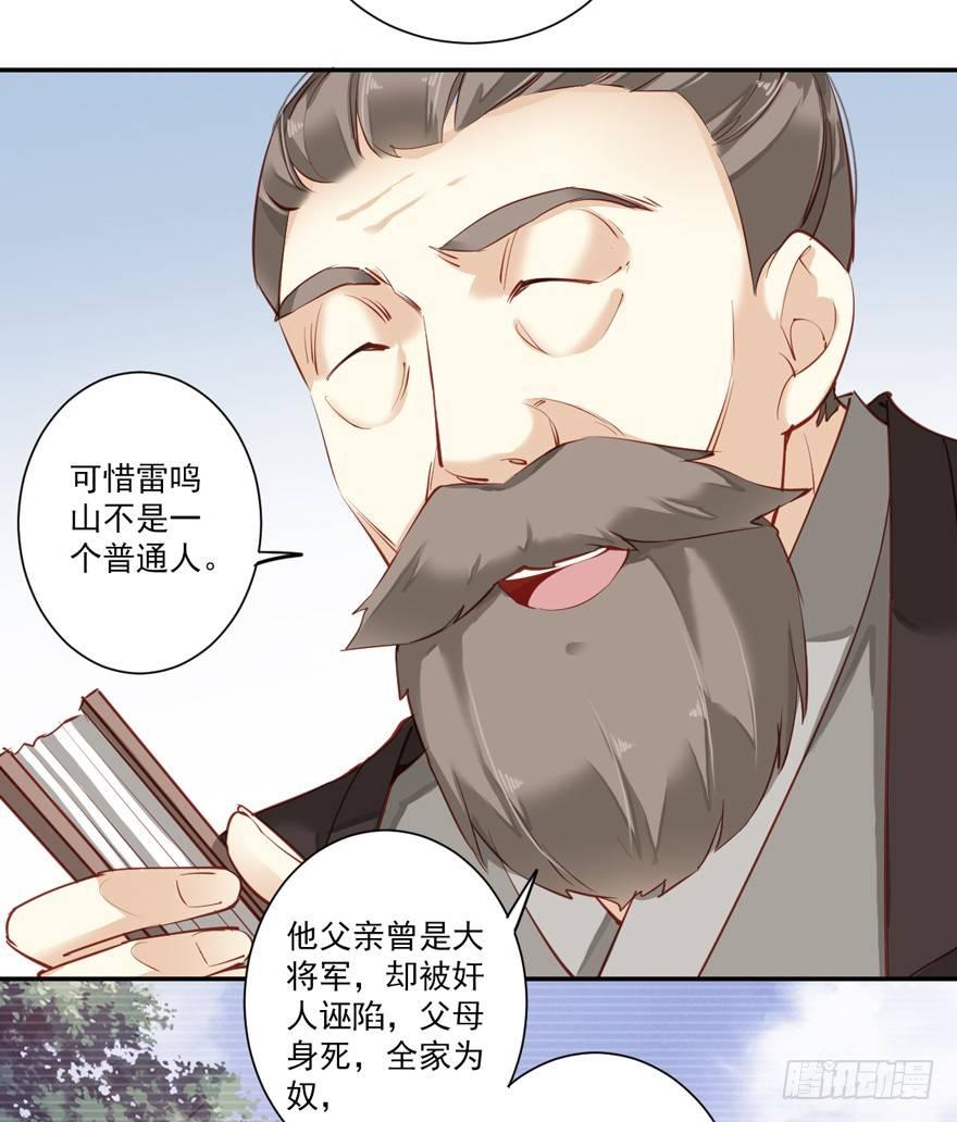 鸡汤皇后韩漫全集-第六十二话（上）无删减无遮挡章节图片 