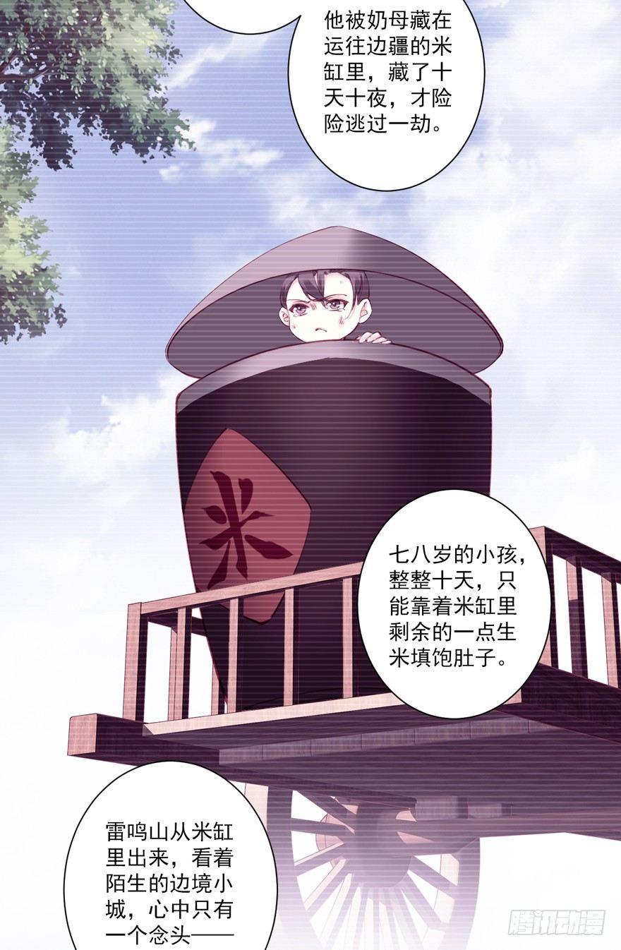鸡汤皇后韩漫全集-第六十二话（上）无删减无遮挡章节图片 