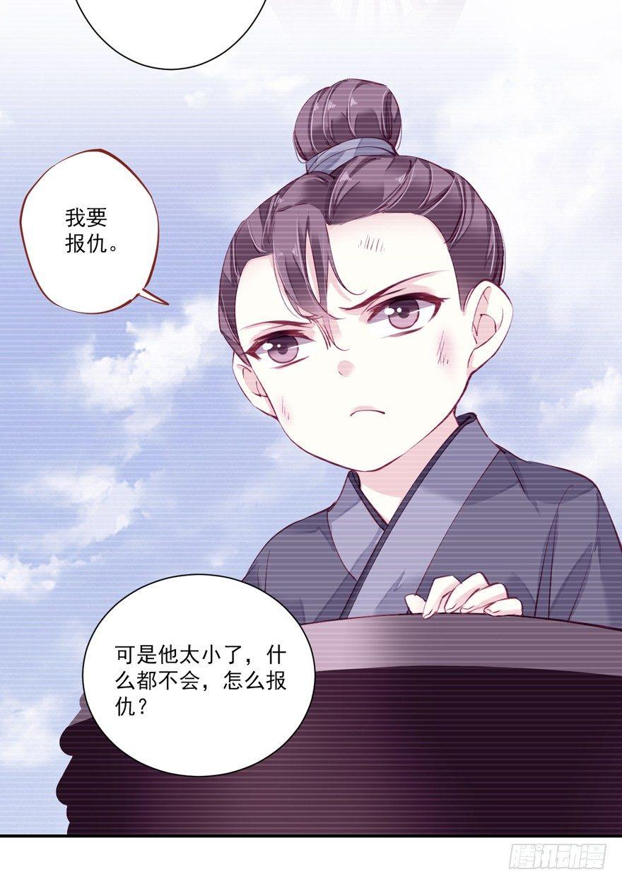 鸡汤皇后韩漫全集-第六十二话（上）无删减无遮挡章节图片 