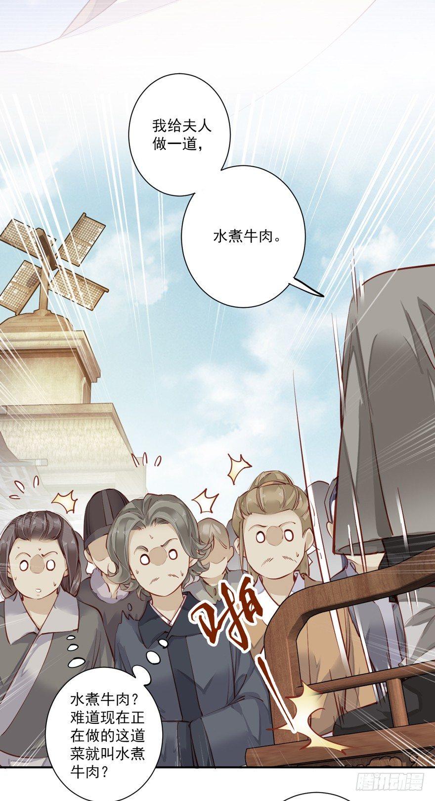 鸡汤皇后韩漫全集-第六十二话（上）无删减无遮挡章节图片 