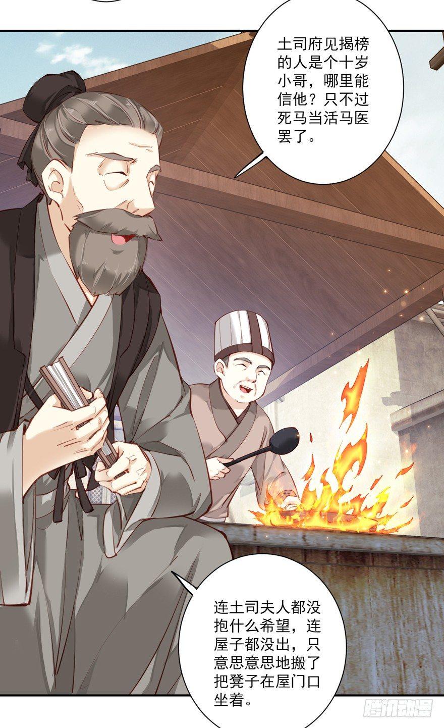鸡汤皇后韩漫全集-第六十二话（上）无删减无遮挡章节图片 
