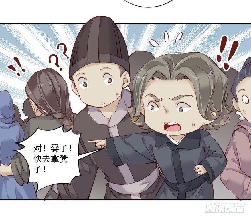 鸡汤皇后韩漫全集-第六十二话（上）无删减无遮挡章节图片 