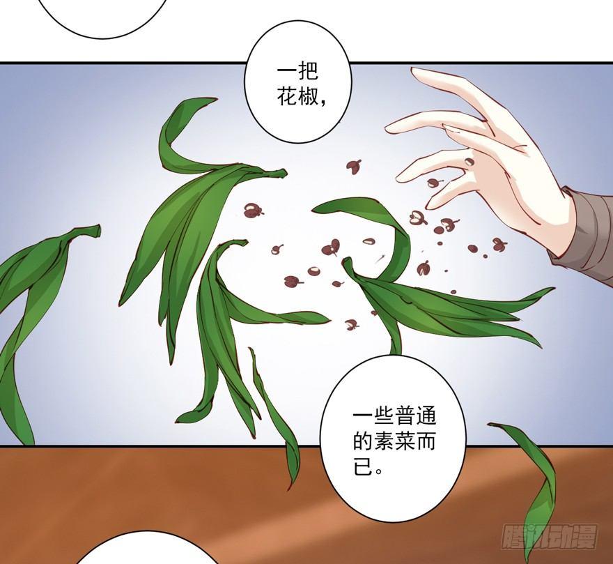 鸡汤皇后韩漫全集-第六十二话（上）无删减无遮挡章节图片 