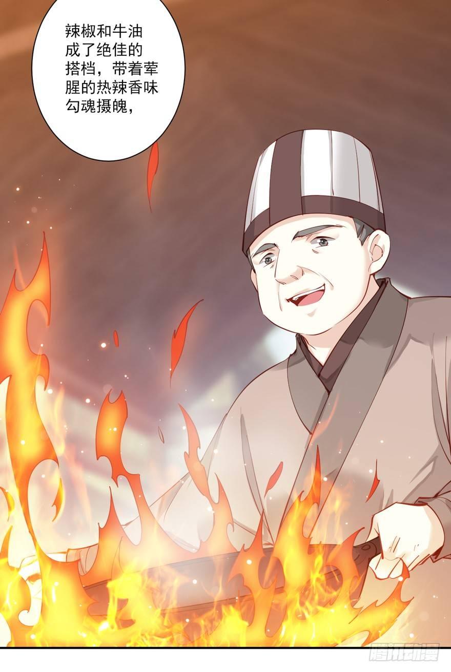 鸡汤皇后韩漫全集-第六十二话（上）无删减无遮挡章节图片 