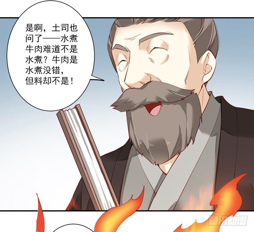 鸡汤皇后韩漫全集-第六十二话（上）无删减无遮挡章节图片 