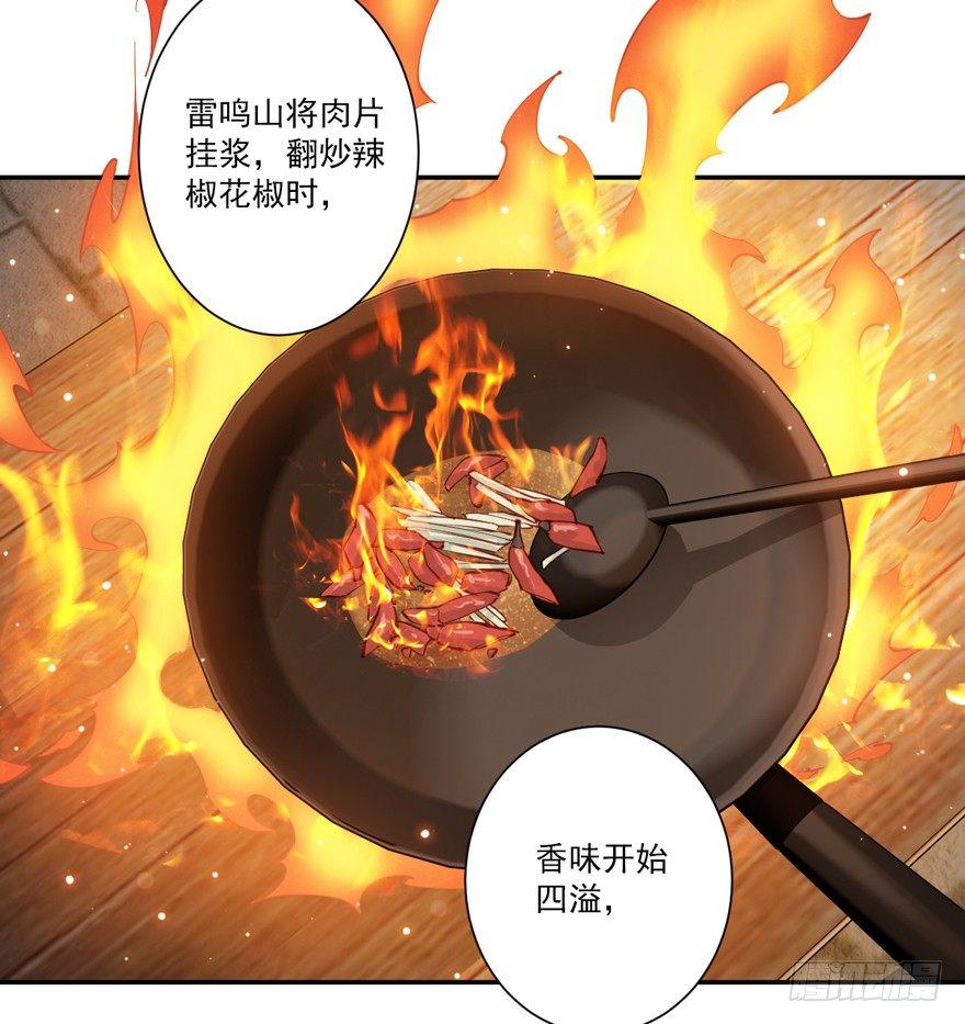 鸡汤皇后韩漫全集-第六十二话（上）无删减无遮挡章节图片 