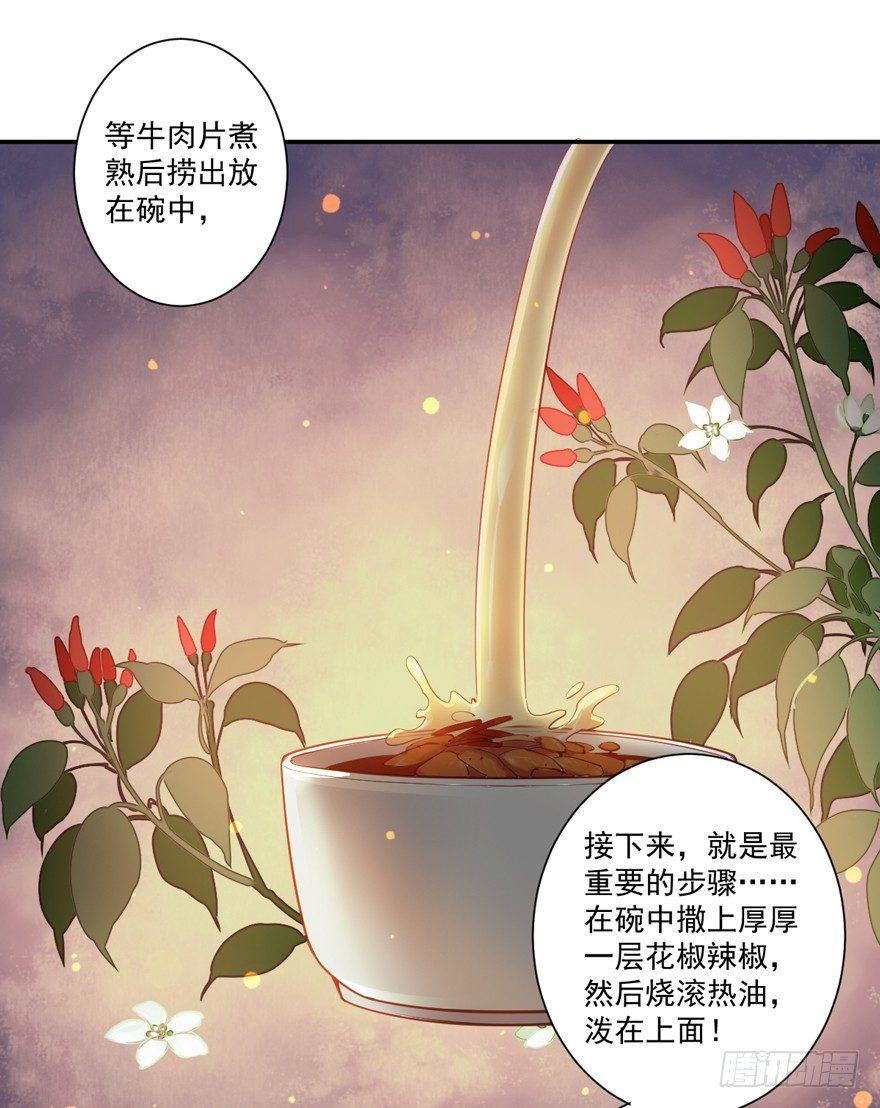 鸡汤皇后韩漫全集-第六十二话（上）无删减无遮挡章节图片 