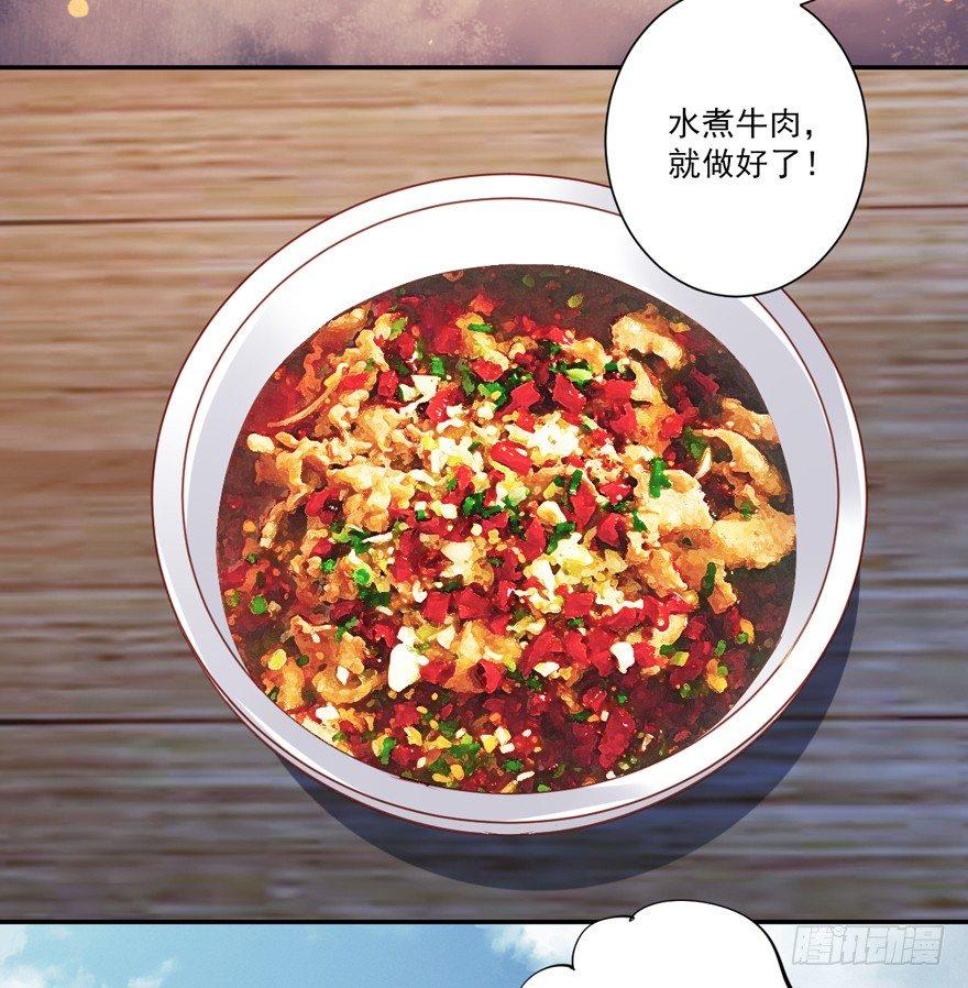 鸡汤皇后韩漫全集-第六十二话（上）无删减无遮挡章节图片 