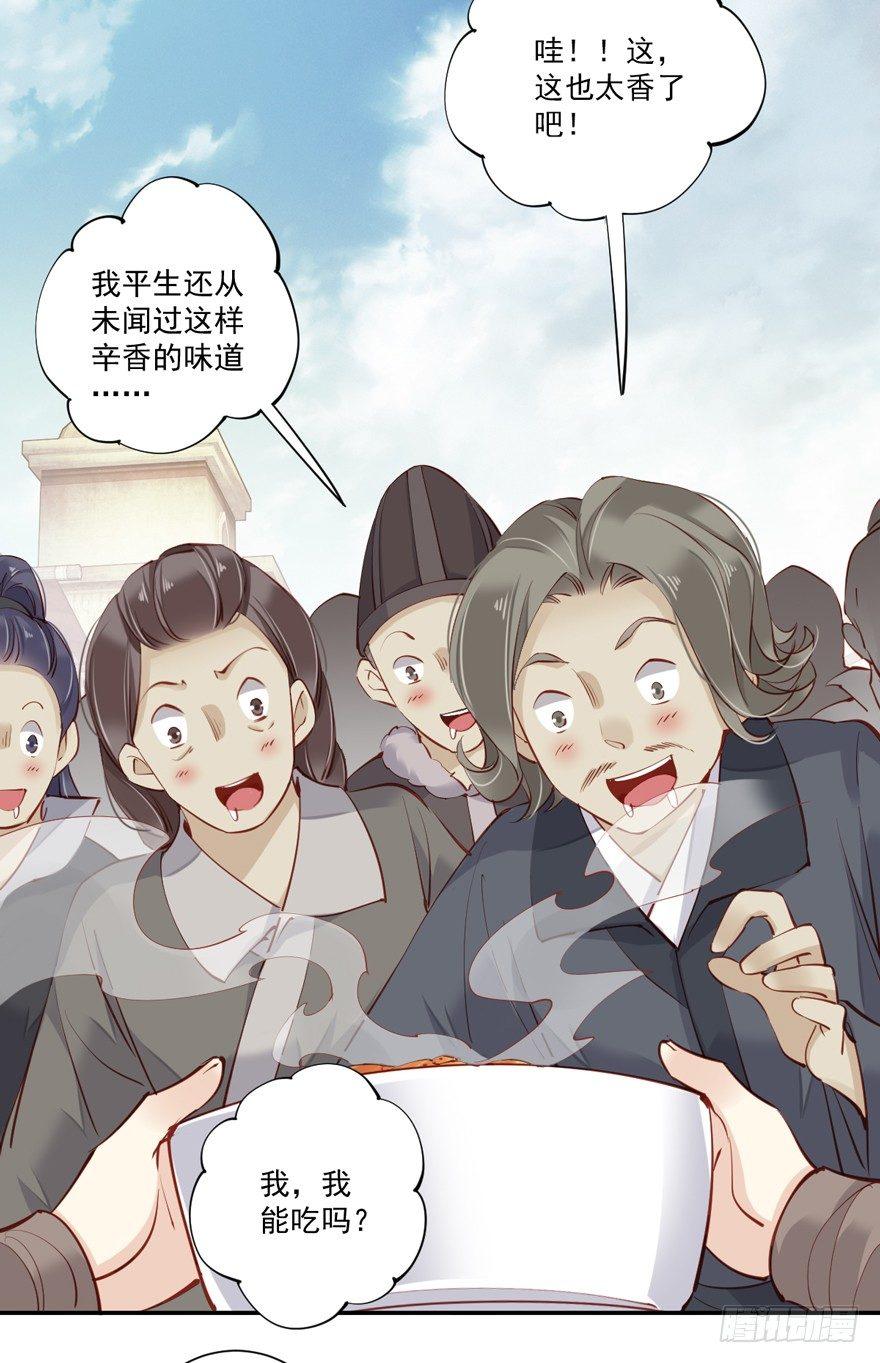 鸡汤皇后韩漫全集-第六十二话（上）无删减无遮挡章节图片 