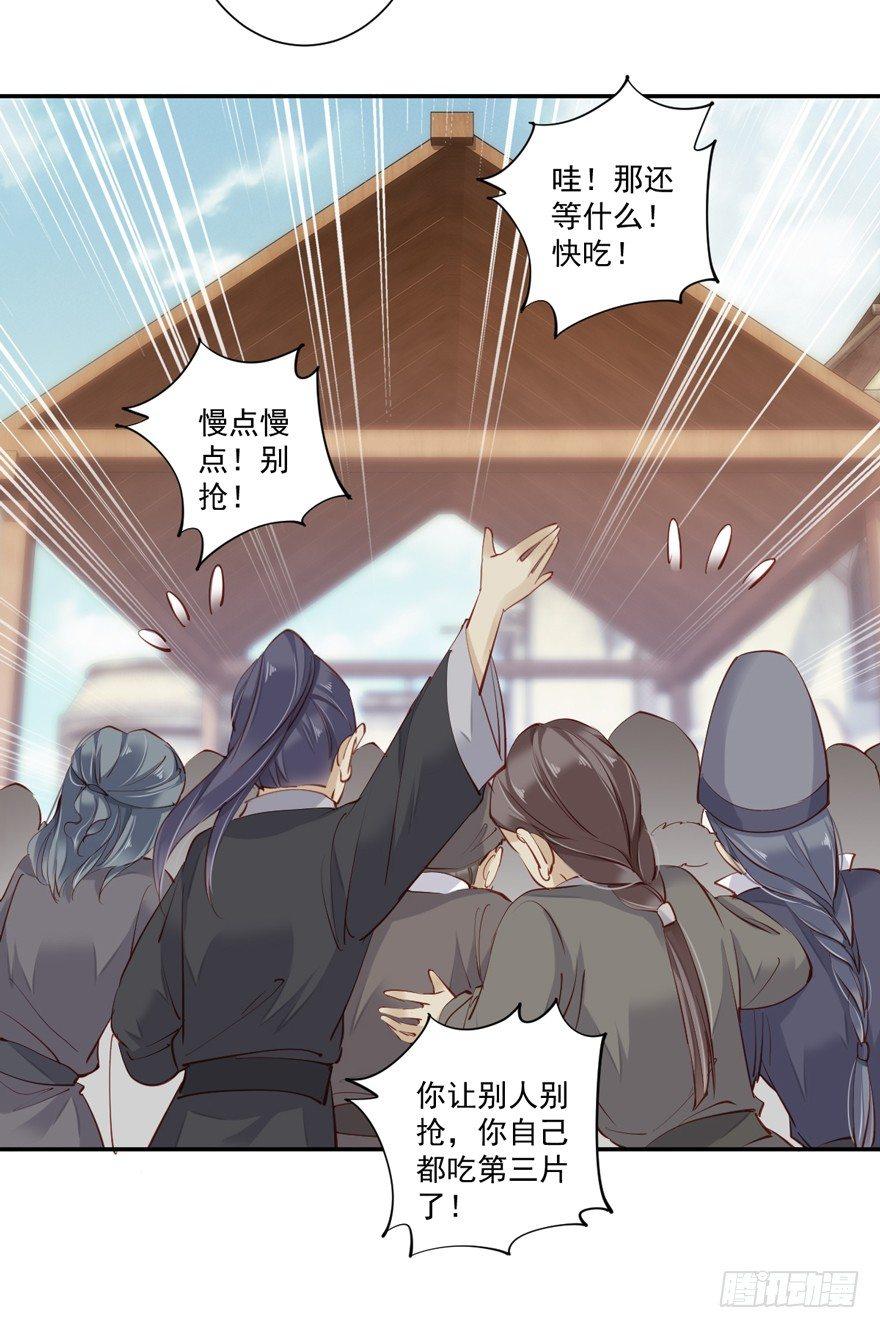 鸡汤皇后韩漫全集-第六十二话（上）无删减无遮挡章节图片 