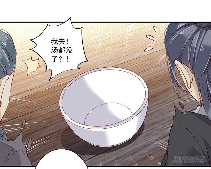 鸡汤皇后韩漫全集-第六十二话（上）无删减无遮挡章节图片 