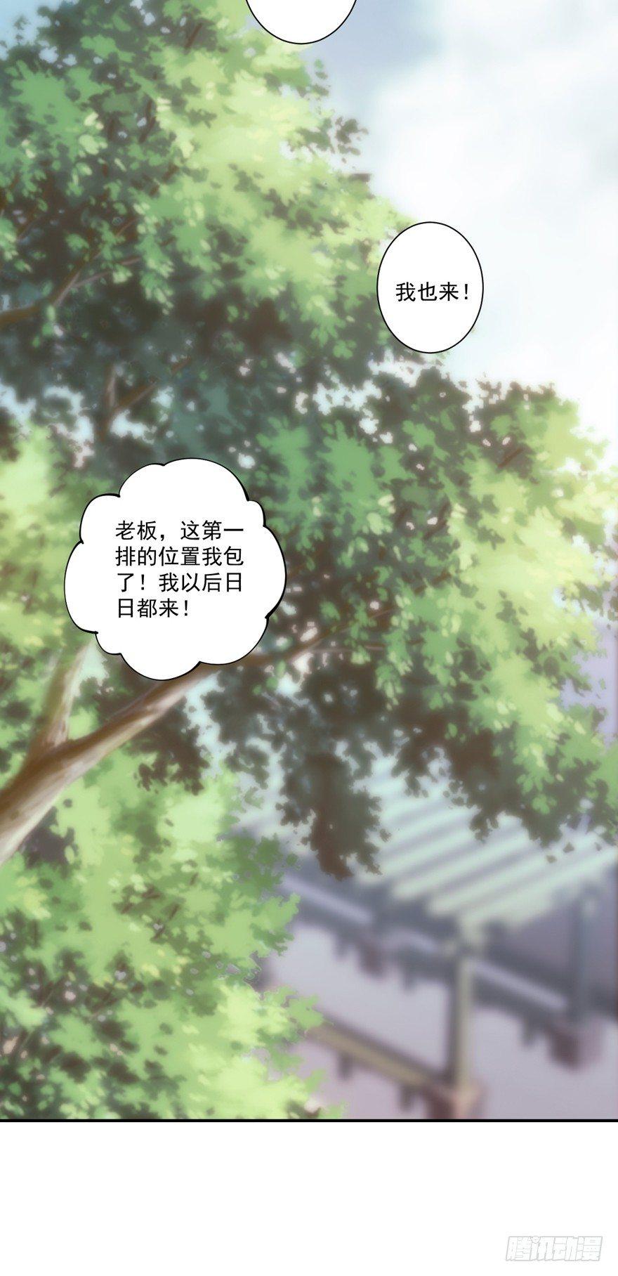 鸡汤皇后韩漫全集-第六十二话（上）无删减无遮挡章节图片 