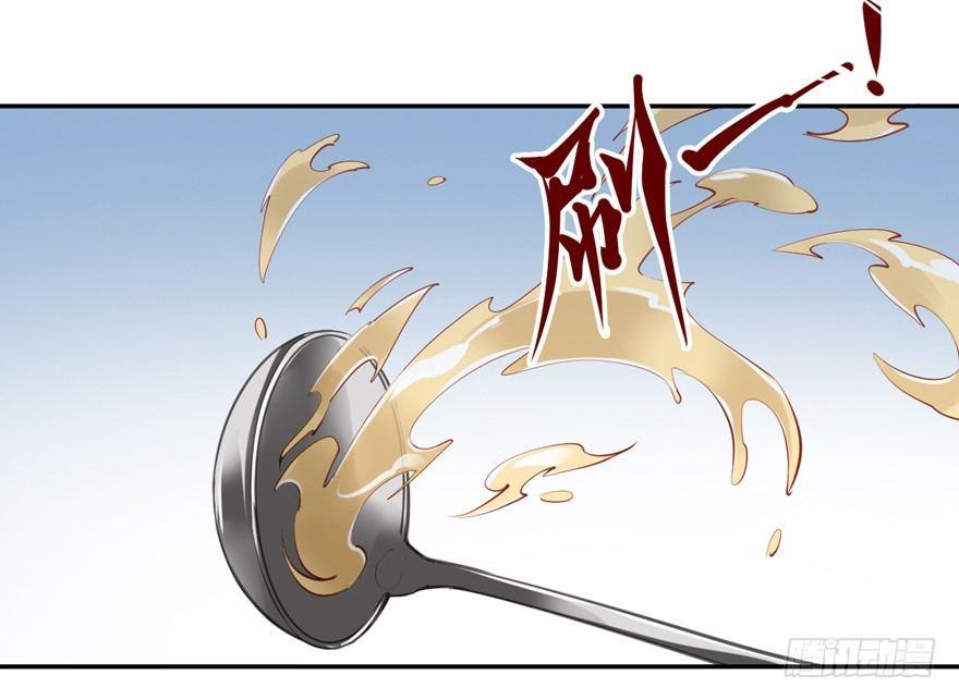 鸡汤皇后韩漫全集-第六十二话（上）无删减无遮挡章节图片 