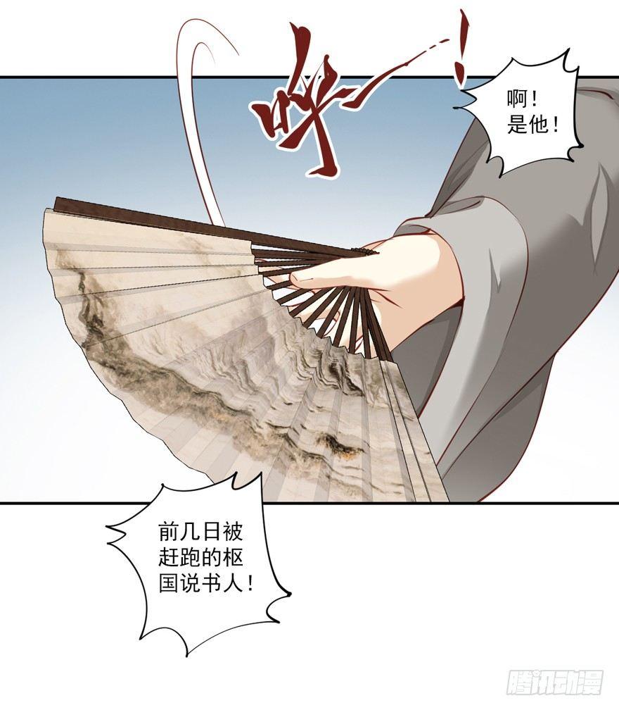 鸡汤皇后韩漫全集-第六十二话（上）无删减无遮挡章节图片 