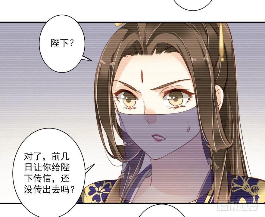 鸡汤皇后韩漫全集-第六十二话（下）无删减无遮挡章节图片 