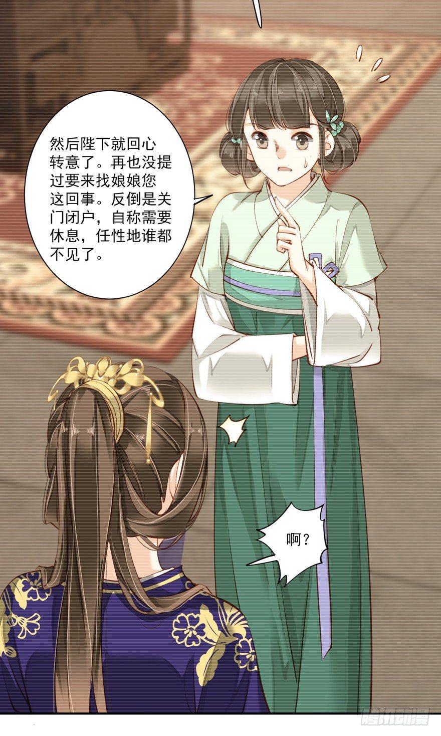 鸡汤皇后韩漫全集-第六十二话（下）无删减无遮挡章节图片 