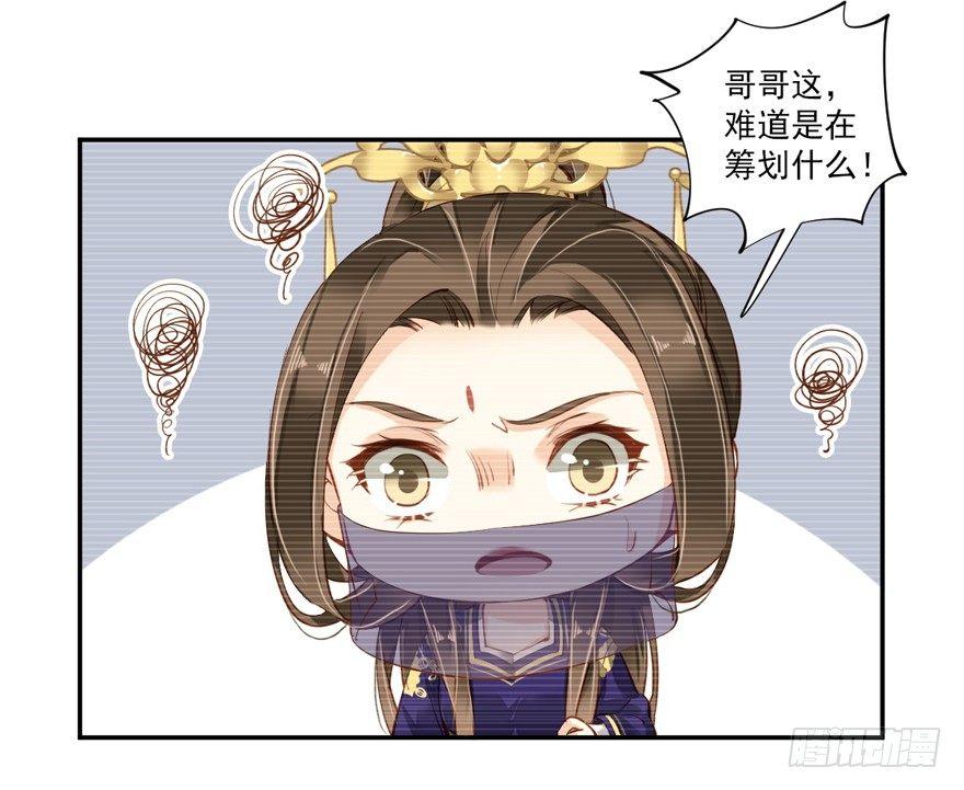 鸡汤皇后韩漫全集-第六十二话（下）无删减无遮挡章节图片 