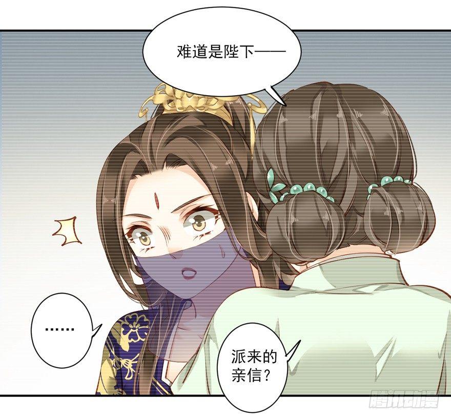 鸡汤皇后韩漫全集-第六十二话（下）无删减无遮挡章节图片 