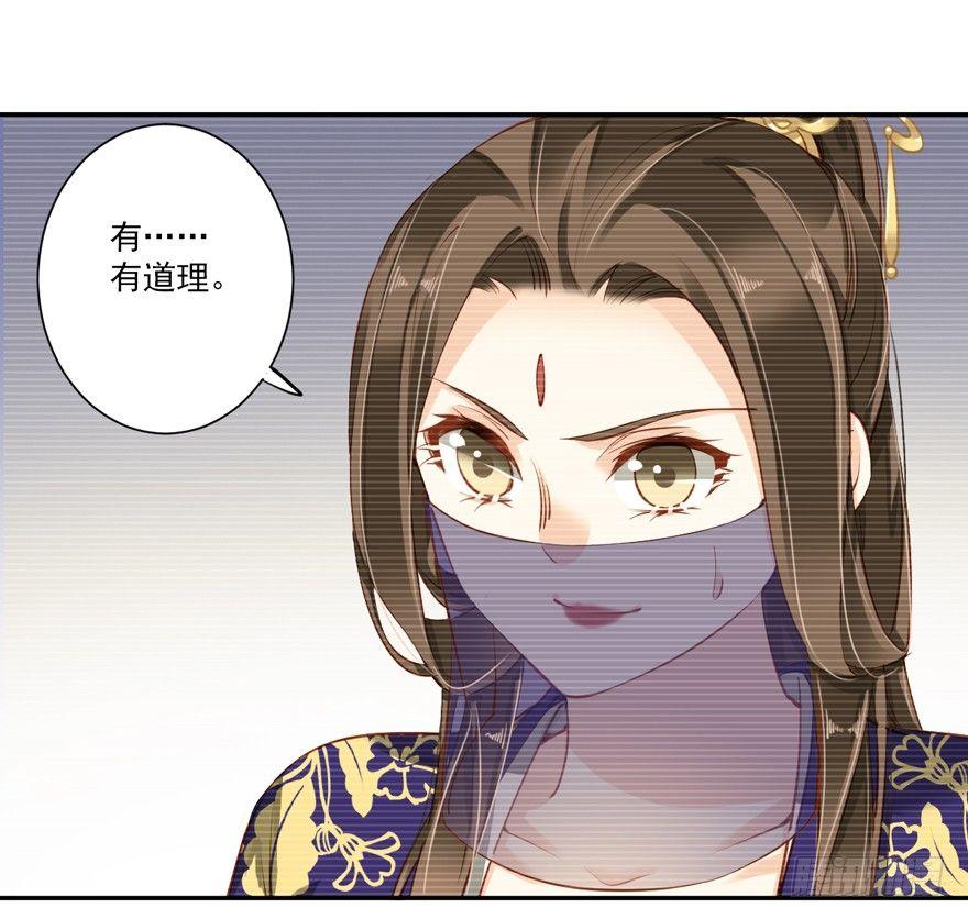 鸡汤皇后韩漫全集-第六十二话（下）无删减无遮挡章节图片 