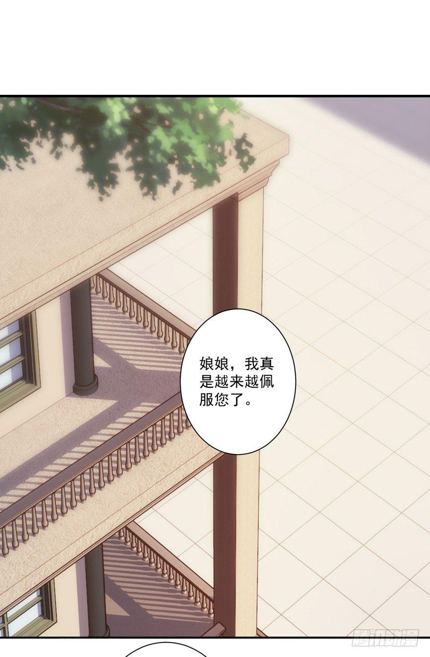 鸡汤皇后韩漫全集-第六十二话（下）无删减无遮挡章节图片 