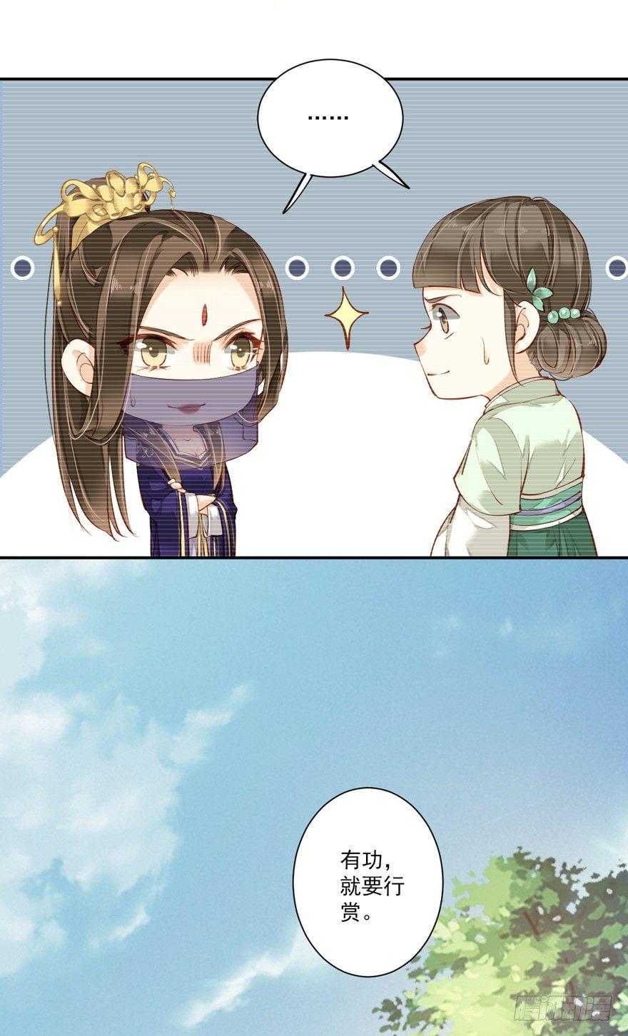 鸡汤皇后韩漫全集-第六十二话（下）无删减无遮挡章节图片 