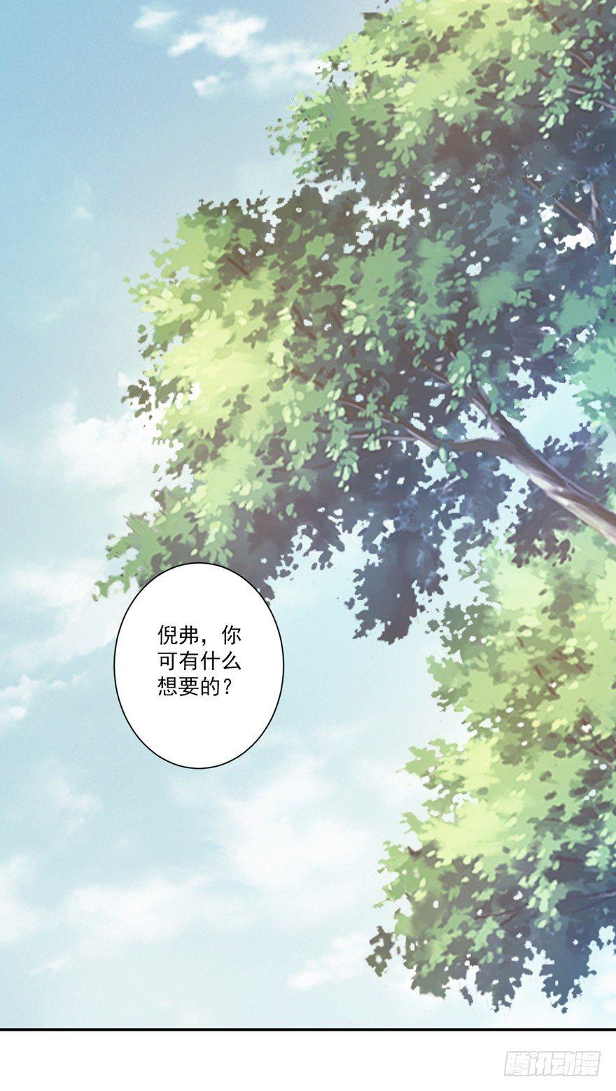 鸡汤皇后韩漫全集-第六十二话（下）无删减无遮挡章节图片 