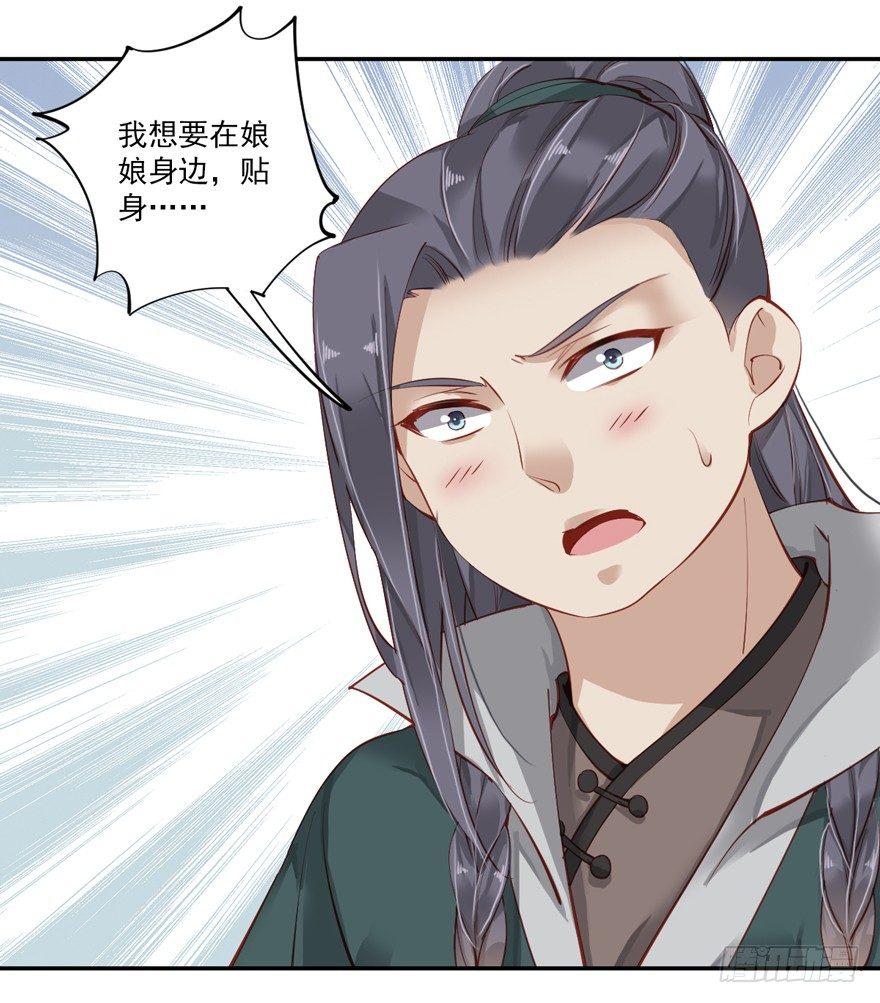 鸡汤皇后韩漫全集-第六十二话（下）无删减无遮挡章节图片 